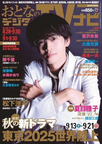 超美品 舟木一夫 鶴八鶴次郎 コンサート 2008年10月新橋演舞場 DVD 超美品 舟木一夫 特別公演 花の生涯 コンサート2013年6月新橋